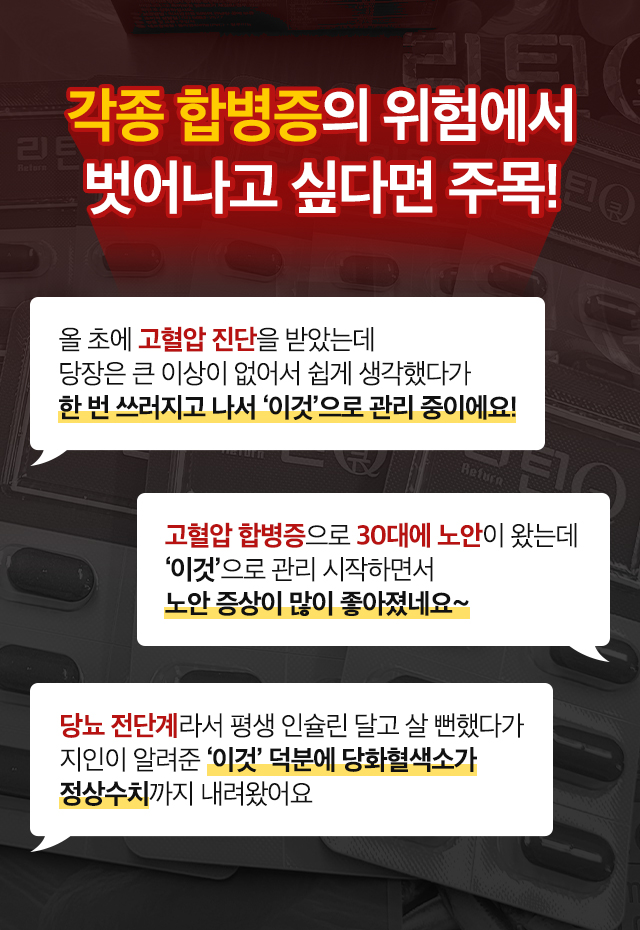 사용자 후기
